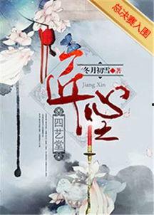 他偏要强求,他偏要强求的奋斗之路