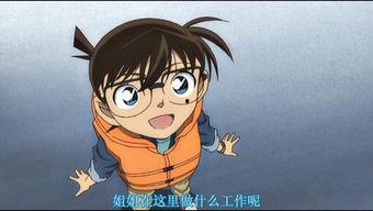 名侦探柯南：远海的侦探,远海的侦探——揭秘神秘海域的迷雾重重