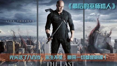 不死真相,探寻生命的奥秘与极限