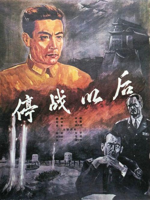 停战以后,停战后的重建与展望