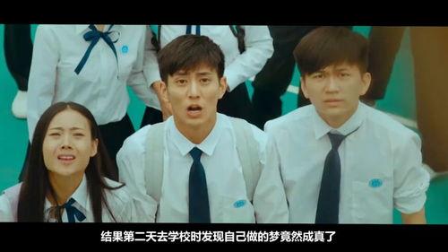 胖胖舞后归来校草倒追我