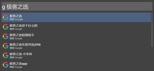 718娱乐吃瓜站长工具